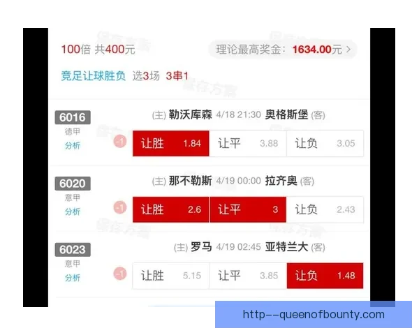亚特兰大3-0大胜勒沃库森夺欧联杯冠军 终结对方赛季不败纪录