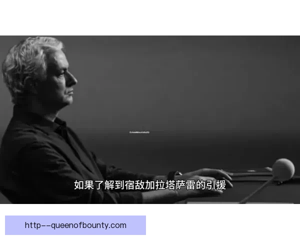 科斯蒂奇加盟费内巴切成土超强援 引发转会市场热议 科斯蒂奇加盟费内巴切成土超强援 引发转会市场热议